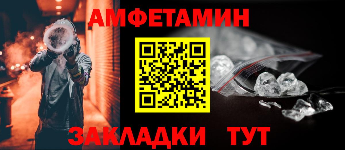 АМФ 98% Тольятти