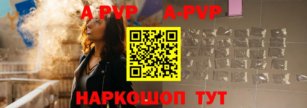 ГАШ Тольятти
