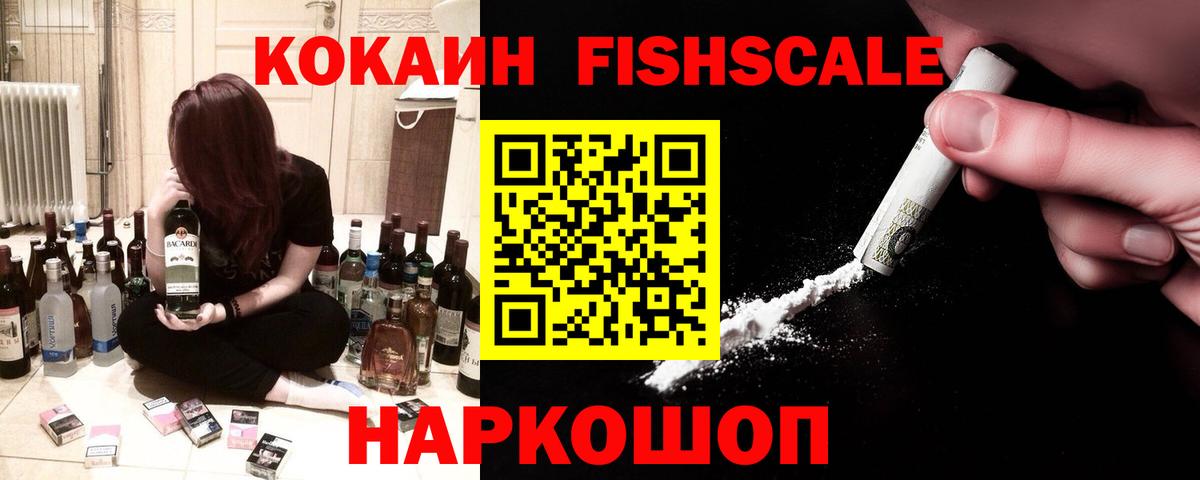 Тольятти  COCAIN VHQ  Вход с VPN 