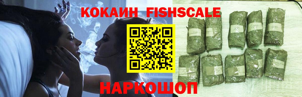 КОКАИН Колумбийский Тольятти