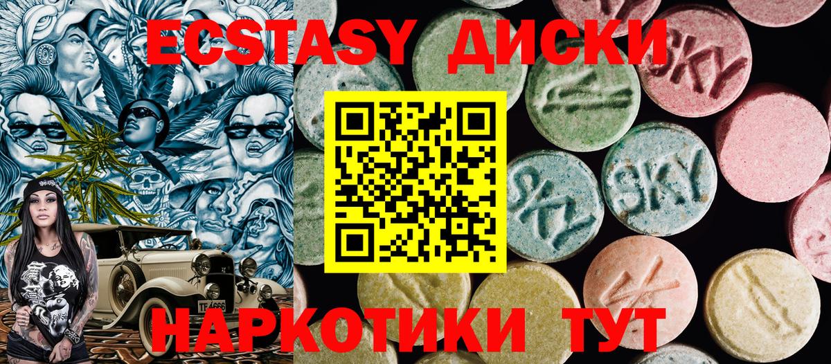 Ecstasy louis Vuitton  ЭКСТАЗИ бентли  где можно купить   Тольятти  Вход с VPN  Экстази 