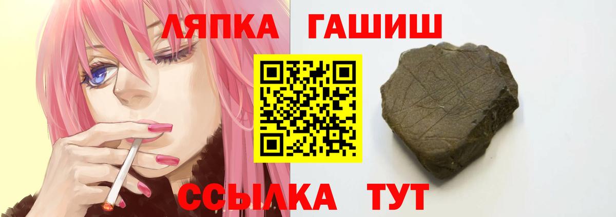 ГАШИШ гарик Тольятти