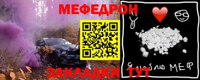 героин Малгобек
