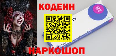 героин Малгобек