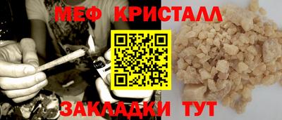 COCAINE Мариинск