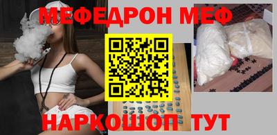 COCAINE Мариинск