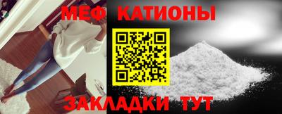 COCAINE Мариинск