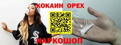 героин Малгобек