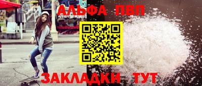 COCAINE Мариинск