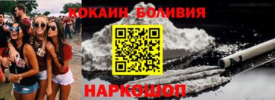 героин Малгобек