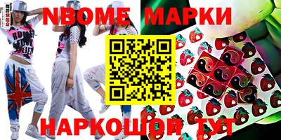 героин Малгобек