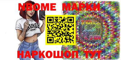 mdma Малоярославец