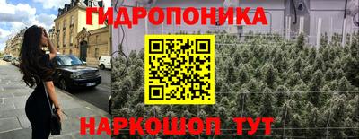 героин Малгобек