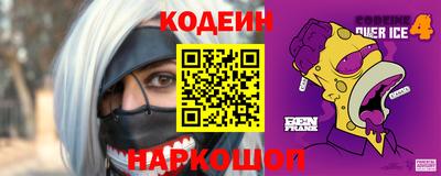 героин Малгобек