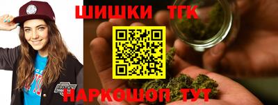 героин Малгобек