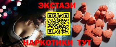 COCAINE Мариинск