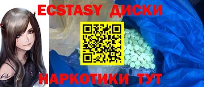 COCAINE Мариинск