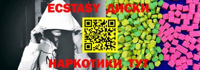 героин Малгобек