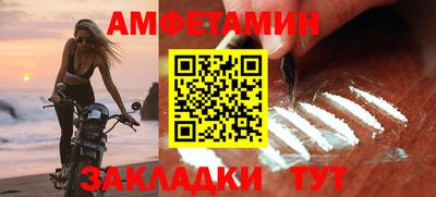 COCAINE Мариинск