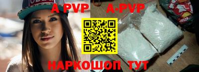 героин Малгобек