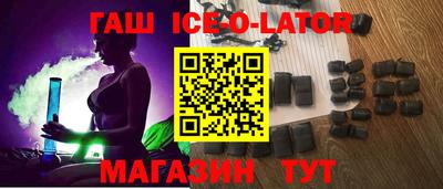 героин Малгобек