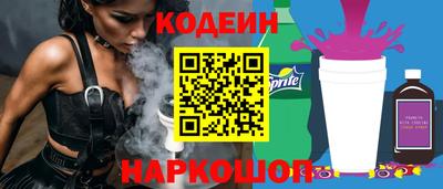 COCAINE Мариинск