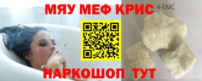 героин Малгобек