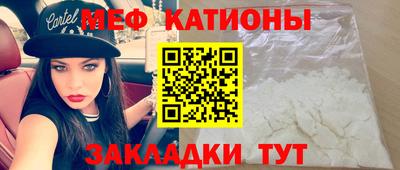 COCAINE Мариинск