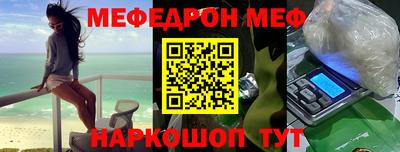 mdma Малоярославец