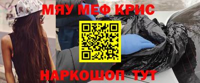 героин Малгобек