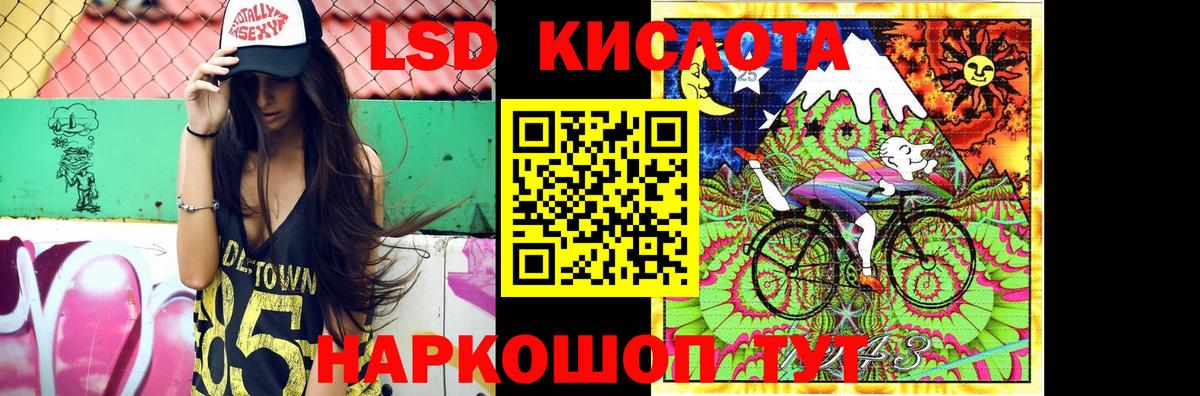 Лсд 25 экстази ecstasy Тольятти