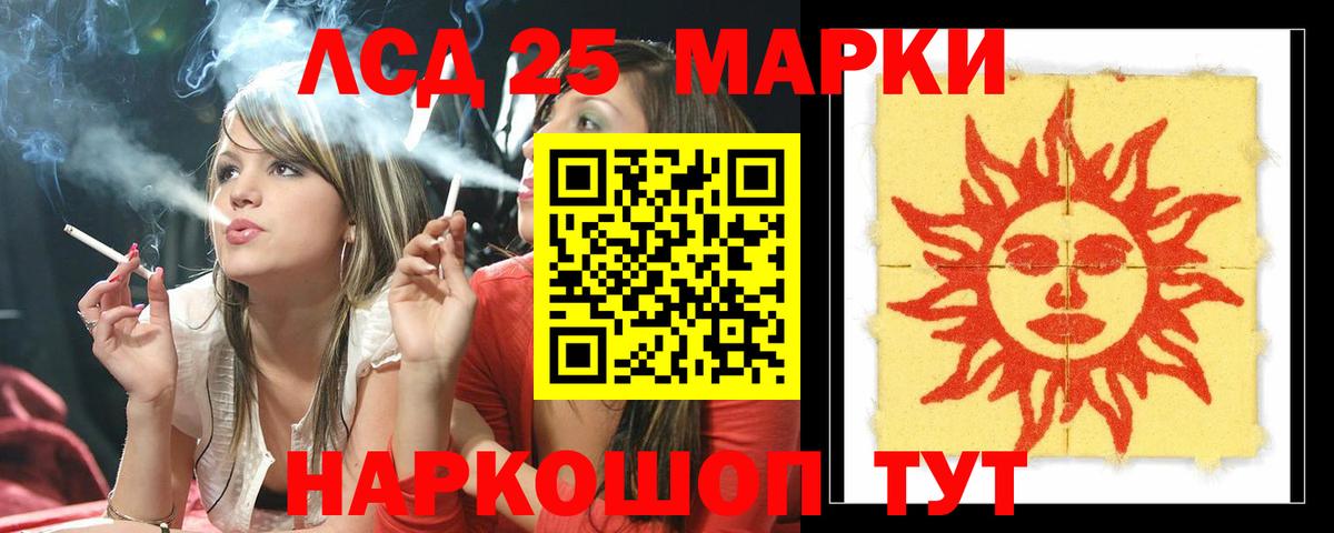 ЛСД экстази  Вход с VPN  Лсд 25 экстази кислота  Тольятти  ЛСД экстази ecstasy 