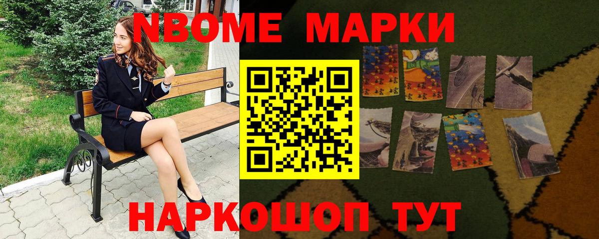 Наркотические марки 1500мкг  Вход с VPN  Тольятти  Наркотические марки 1500мкг 