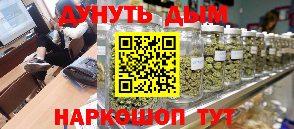 МАРИХУАНА план  Вход с VPN  МАРИХУАНА Bruce Banner  Тольятти  МАРИХУАНА Amnesia 